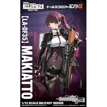 アニメプラモデルキット大量セット – 未切り離しパーツ多数 – 未開封品あり Amazon.co.jp 最新リリース: プラモデル・模型パーツ の新着